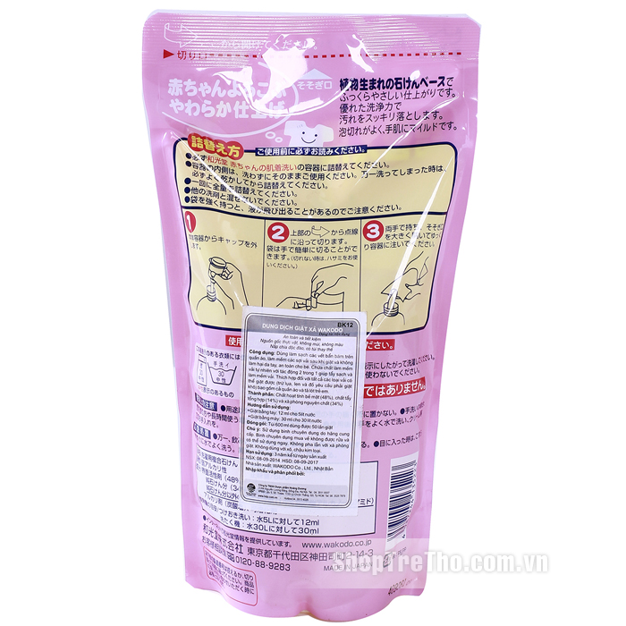 Dung dịch giặt xả Wakodo 600ml