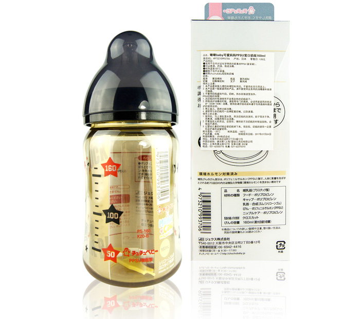 Tiệt trùng Bình sữa ChuChu Baby PPSU 160ml thường xuyên