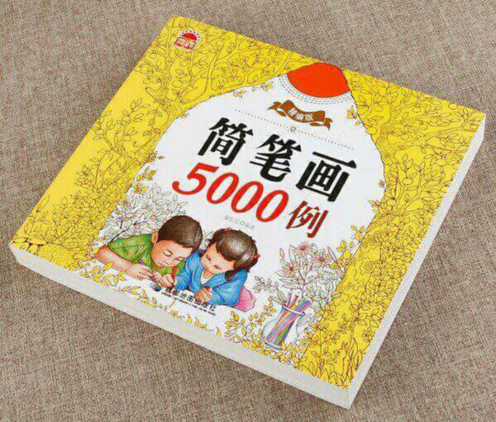 Sách tập tô 5000 hình kèm 12 bút chì màu