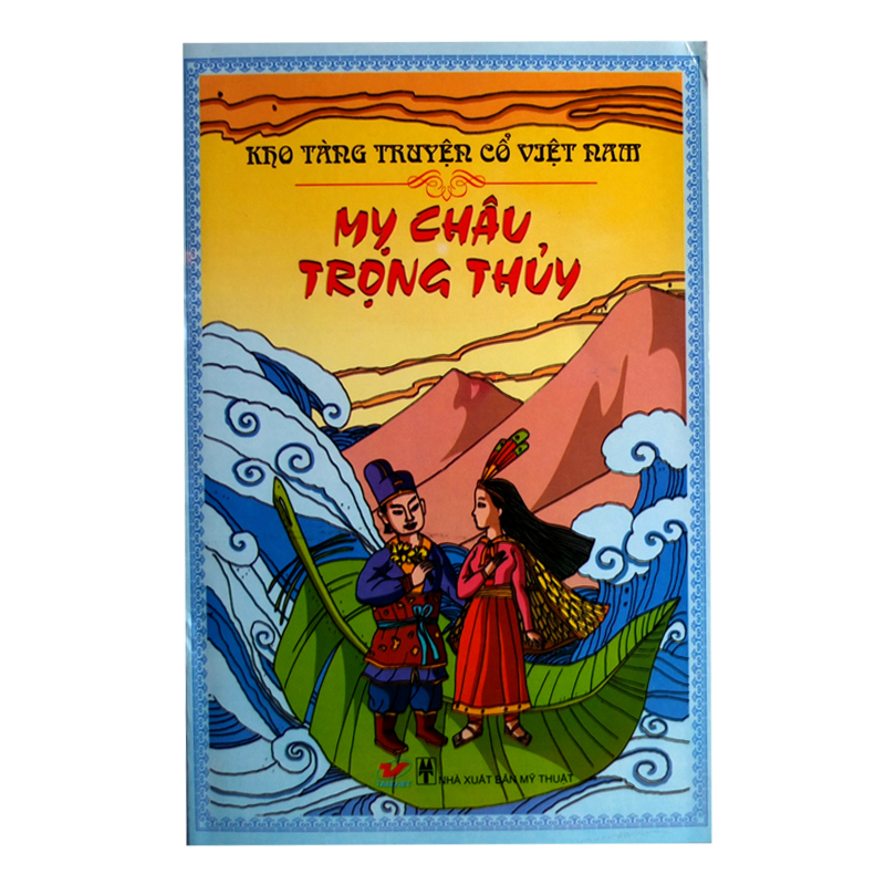 Mỵ châu trọng thủy