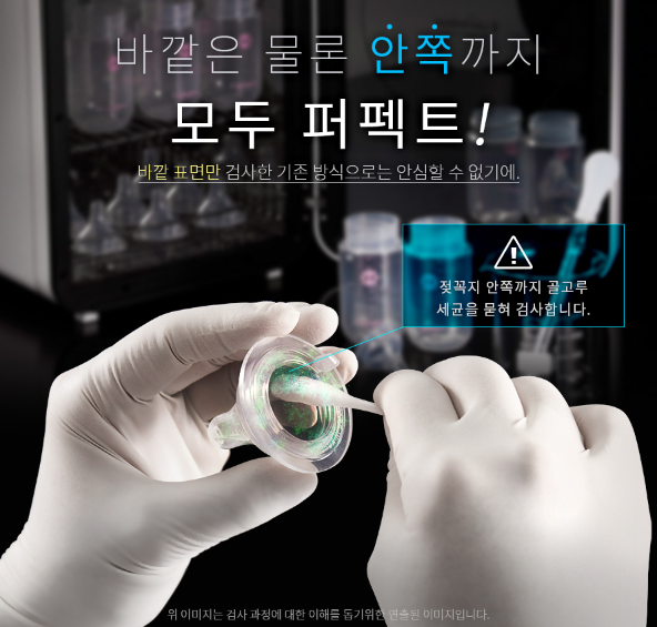 Máy tiệt sấy tiệt trùng bằng tia UV Haenim