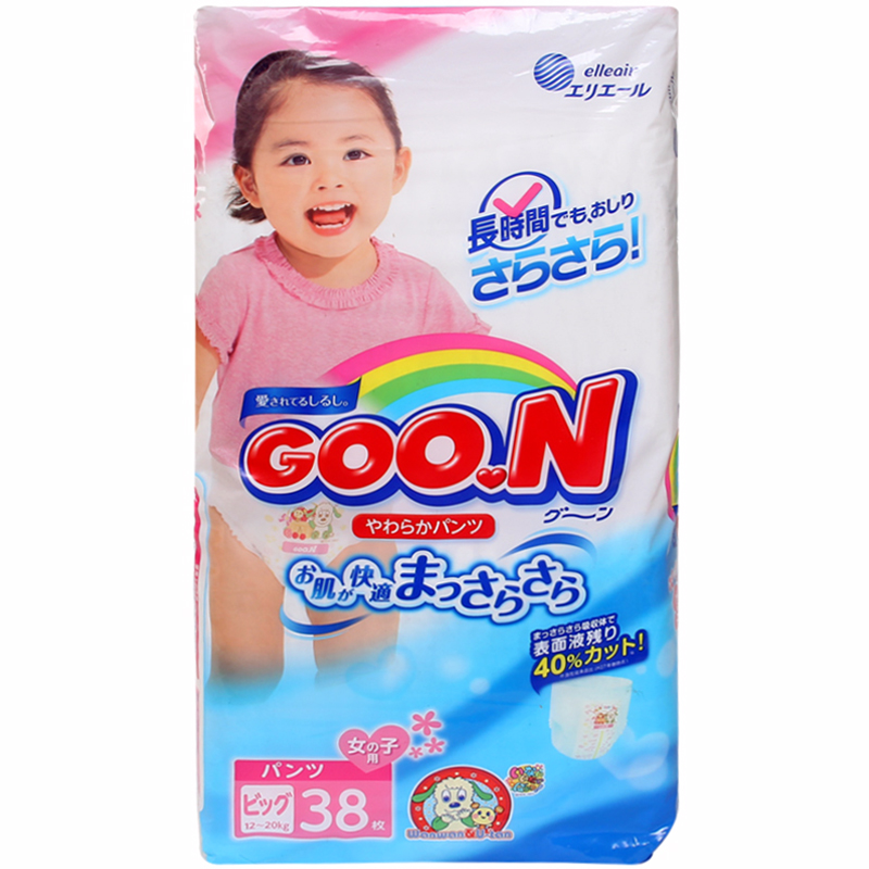 Tã - bỉm quần Goon nội địa XL38 bé gái