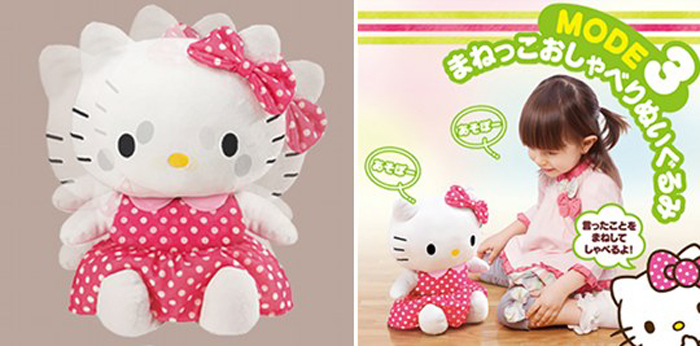 Bé Hello Kitty vui vẻ Combi 114025