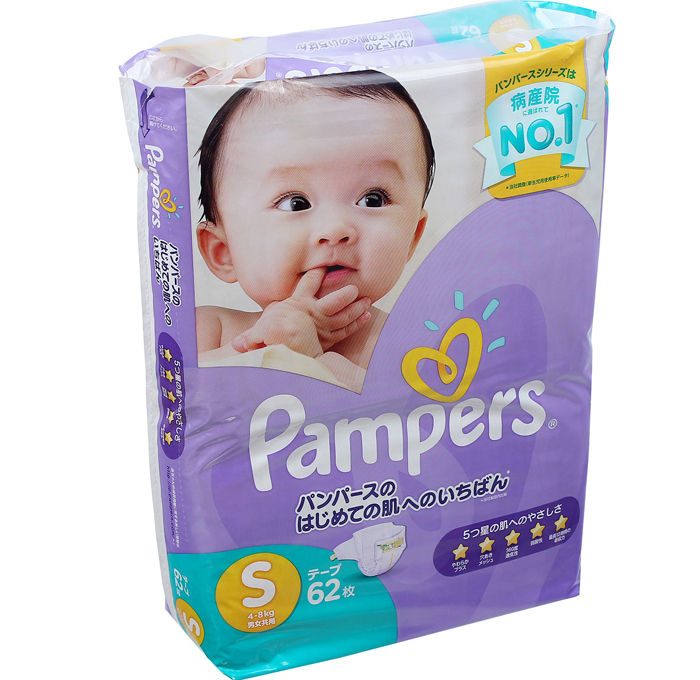ta-dan-pamper-Nhat-S62