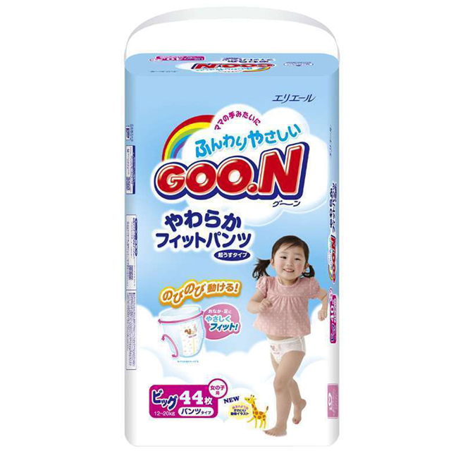 Bỉm quần Goon nội địa XL44 dành cho bé gái
