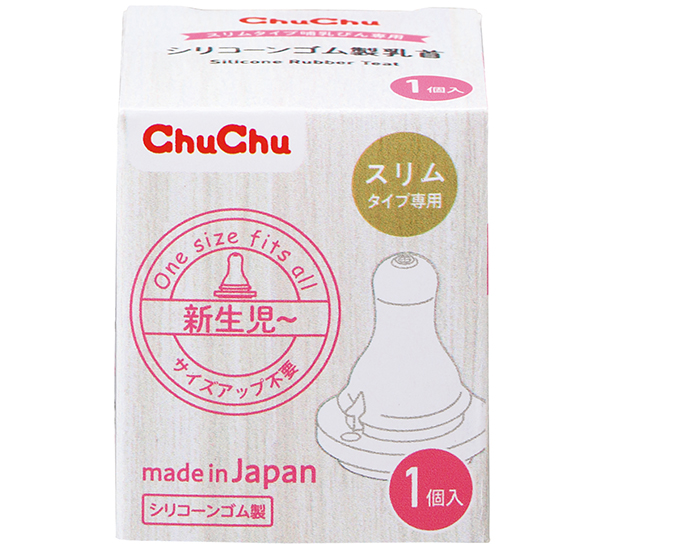 Núm ty Chuchu silicone cổ thường