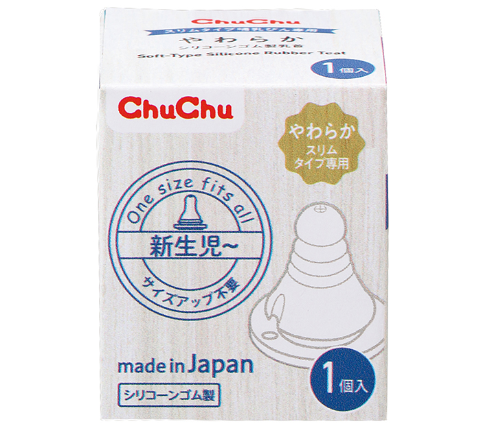 num-ty-chuchu-sieu-mem