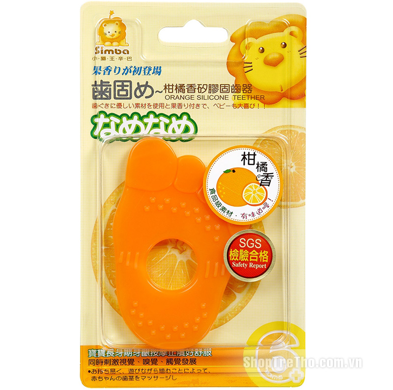 Cắn răng hương cam hình bàn chân simba S1631-C