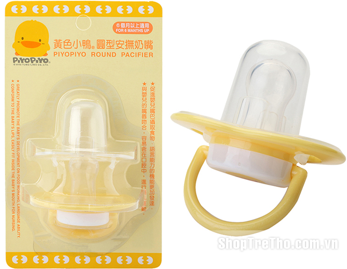 Ty giả Piyo Piyo 830178 Round Pacifier cho bé 