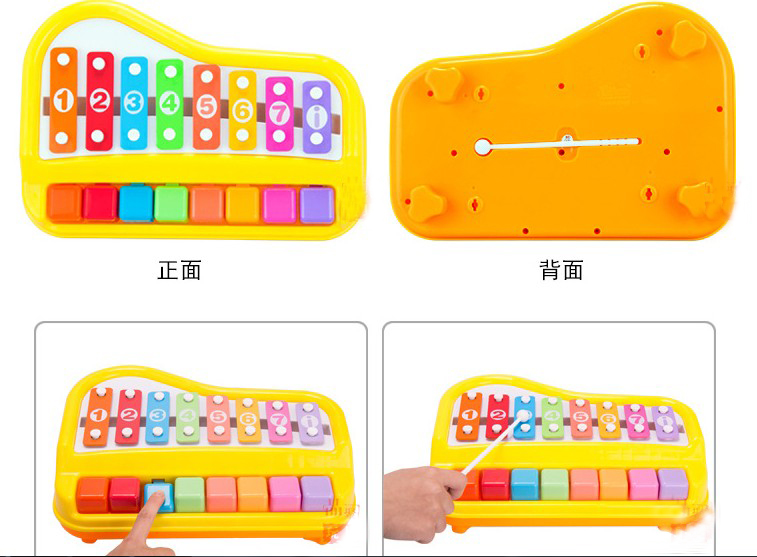 Đồ chơi đàn cho bé PJ00304