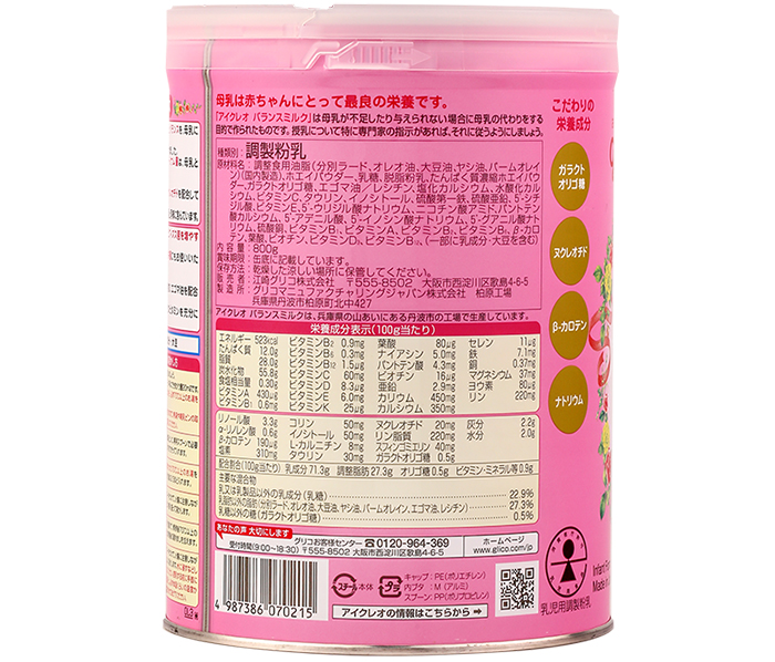 Thanh phan sua Glico so 0 noi dia Nhat 800g