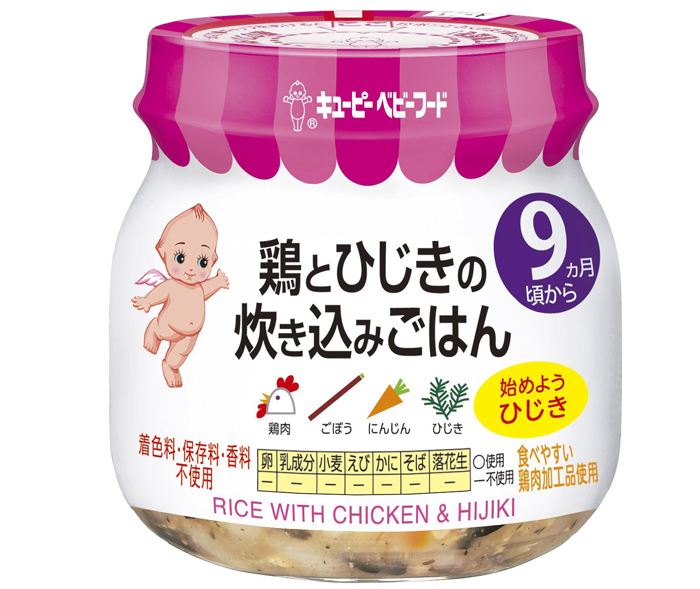 chao-ngu-sac-kewpie-9m