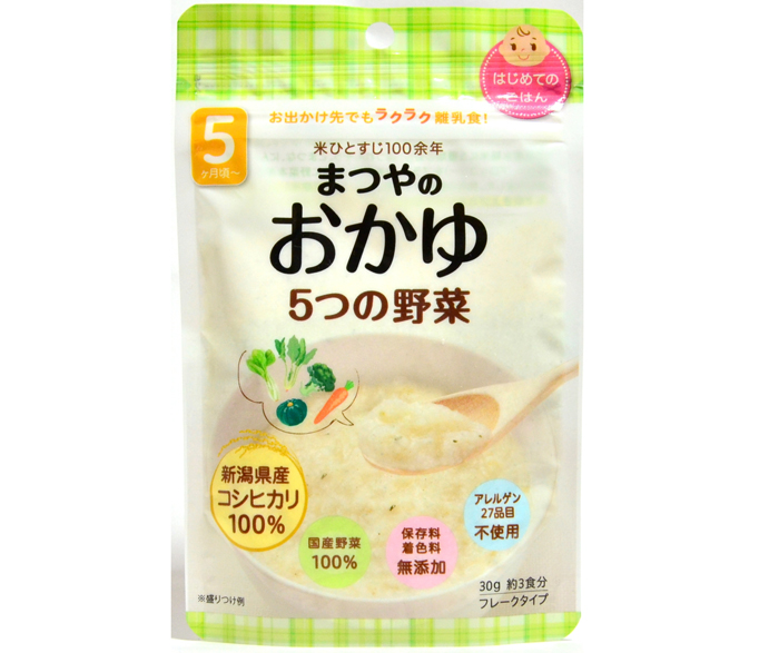 Cháo ăn dặm gạo Koshihikari với 5 loại rau Matsuya (5m+)