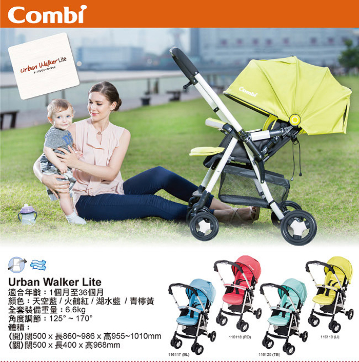 xe-day-urban-walker-lite-ur-300e