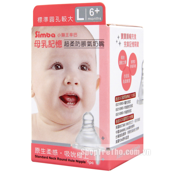 Ty thay chống đầy hơi dòng chảy L cổ chuẩn Simba