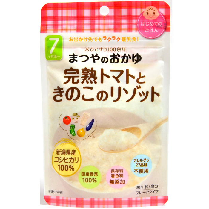 Cháo ăn dặm gạo Koshihikari, cà chua, nấm Matsuya (7m+)