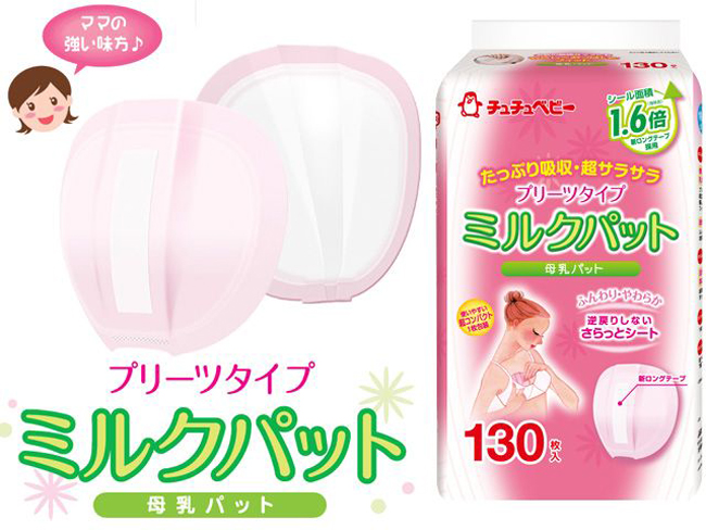 lot-sua-chuchu-130pcs