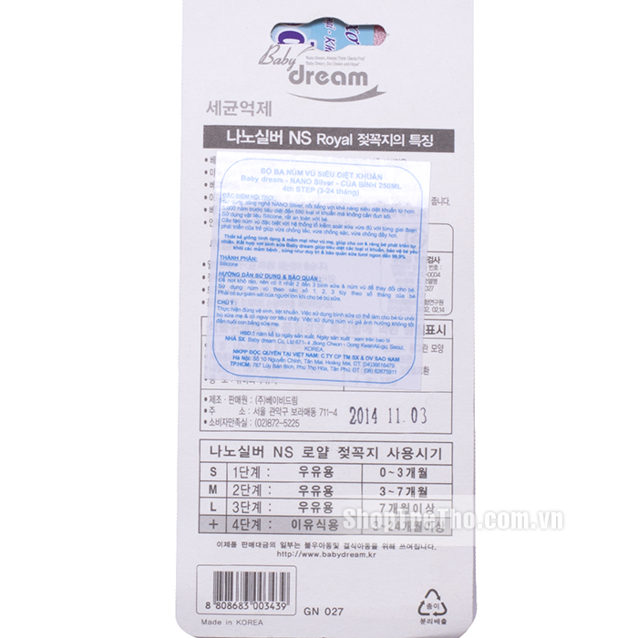 Núm ti Nano Baby Dream cao su cổ hẹp