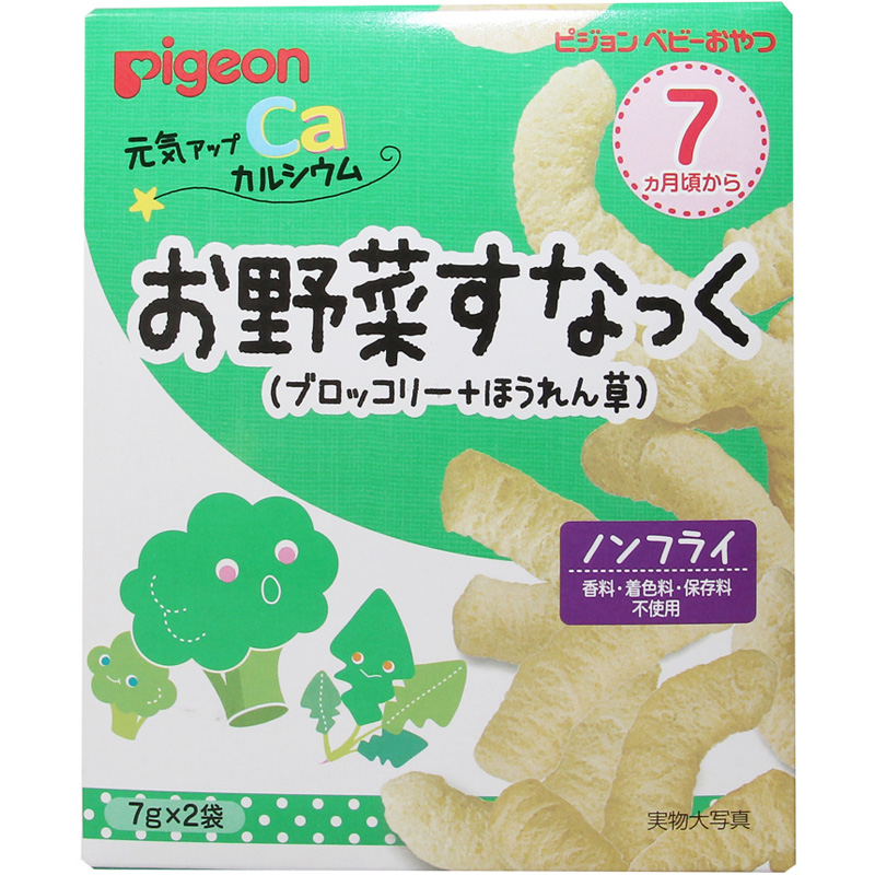 Bánh ăn dặm Pigeon cải xanh, cải bó xôi 7M+