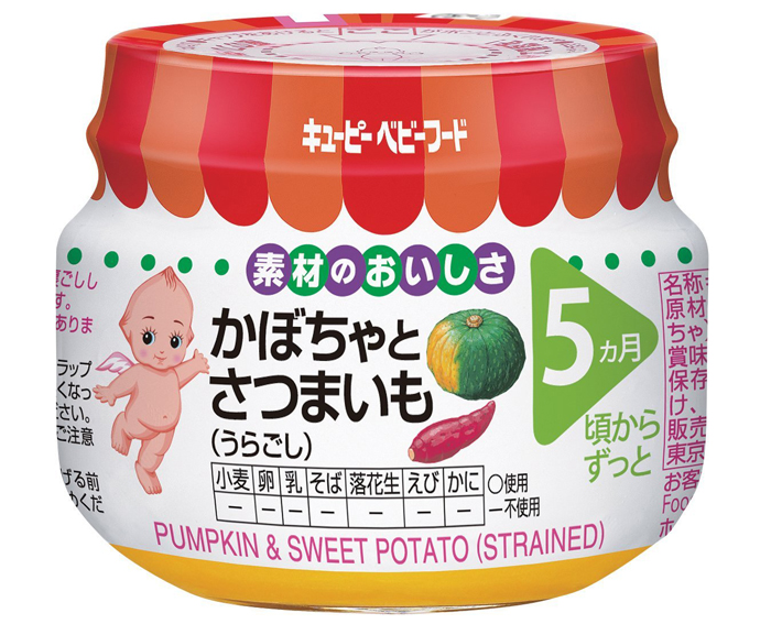 khoai-lang-va-bi-ngo-xay-nhuyen-Kewpie