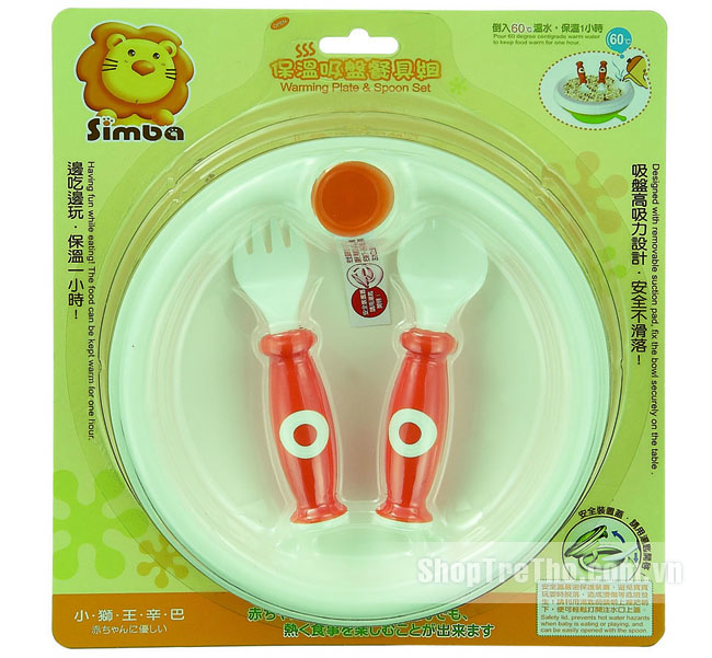 bo-tap-an-dam-simba-s9603