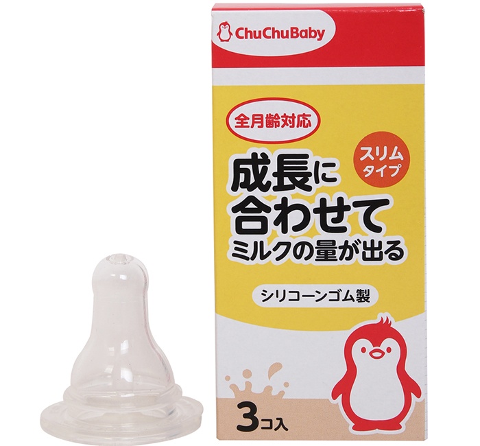 num-ty-chuchu-silicone-co-hep-tron-hop-3-chiec-990699