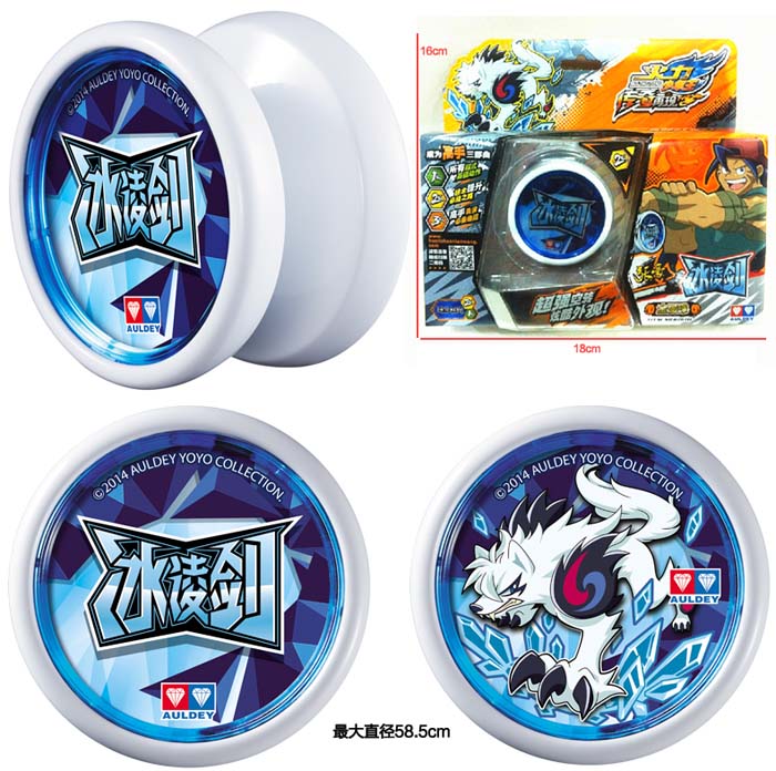 Đồ chơi Yoyo Sói băng giá YW676111