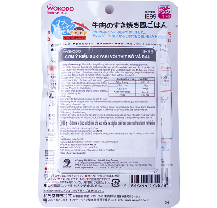 Cơm Ý kiểu Sukiyaki Wakodo Nhật (9M+)