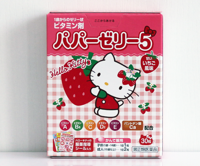 keo-vitamin-hello-kitty-nha-ban