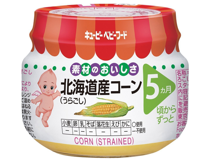 bot-bap-nghien-kewpie