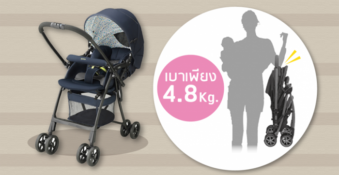 e-day-aprica-karoon-plus-hs