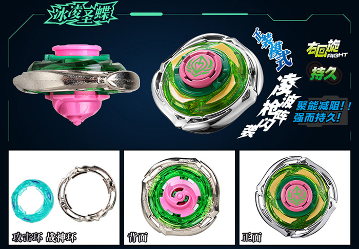thien-than-bang-gia-nang-cap-YW624503