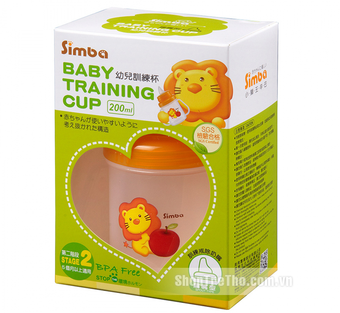 Ly tập uống Simba S9934