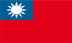 Đồ sơ sinh Đài Loan