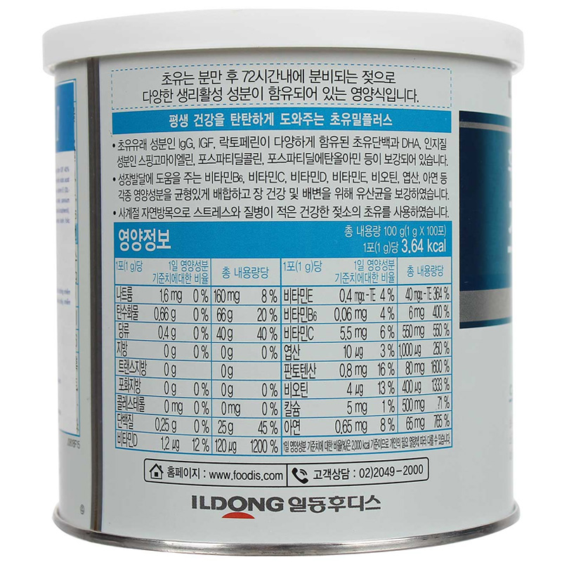 Sữa non ILDong số 1 100g shoptretho