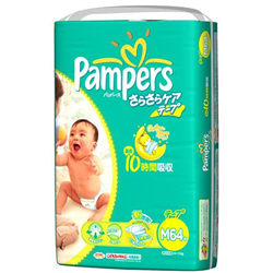 Bán Tã - bỉm dán Pampers Nhật Bản M64 (6-11kg)
