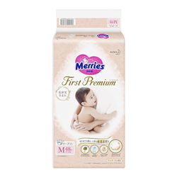 Bán Tã - Bỉm dán Merries First Premium M48 (6-11kg)