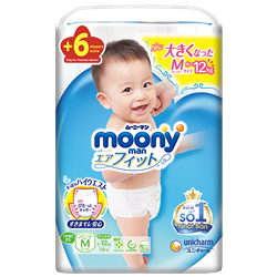 Bán Tã - bỉm quần Moony M58 + 6 miếng (6-12kg)