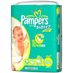 Bán Tã - bỉm dán Pampers Nhật Bản S82 (4-8kg)