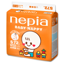 Bán Tã - bỉm dán Nepia Nhật Bản S72