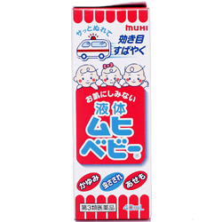 Bán Kem trị muỗi đốt Muhi 40ml