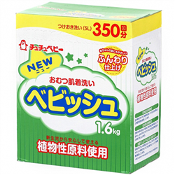 Bán Bột giặt tã lót Chuchu 1.6kg