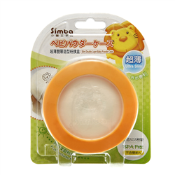 Bán Hộp phấn hai lớp simba S2213
