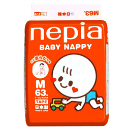 Bán Tã - bỉm dán Nepia Nhật Bản M63