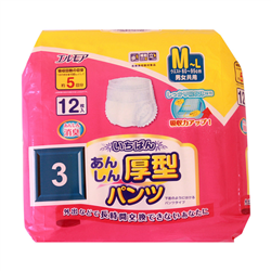 Bán Bỉm quần Ichiban siêu mềm số 3 M-L12 cho mẹ