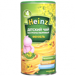 Bán Trà Heinz hạt thì là 200g
