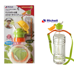 Bán Nắp ống hút cho chai nước Richell RC 98196