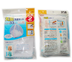 Bán Túi giặt đồ bảo vệ (loại tròn) Nhật Bản
