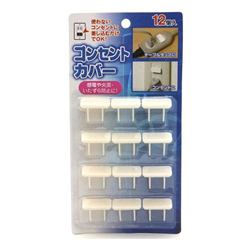 Bán Dụng cụ bịt ổ điện Nhật Bản (12 pcs)