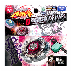 Bán Đồ chơi con quay Beyblade